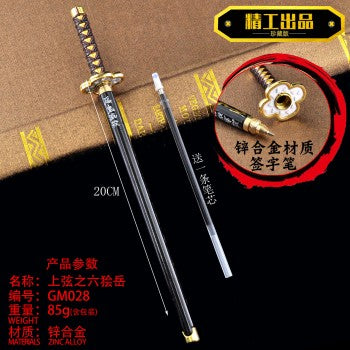 Demon Slayer Sword Gel Pen 0.5mm Black