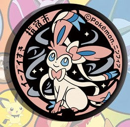 Pokemon Eevee Evolutions Badge