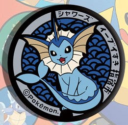 Pokemon Eevee Evolutions Badge